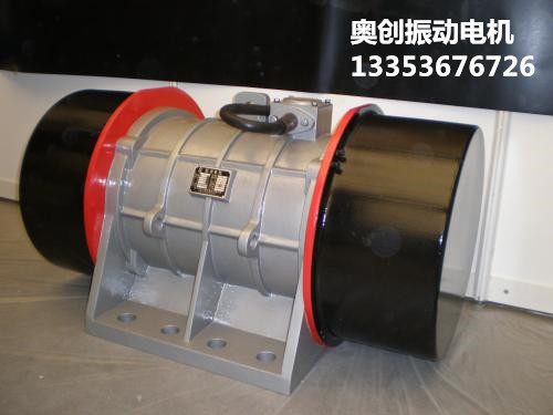 奧創防爆振動電機廠家展示