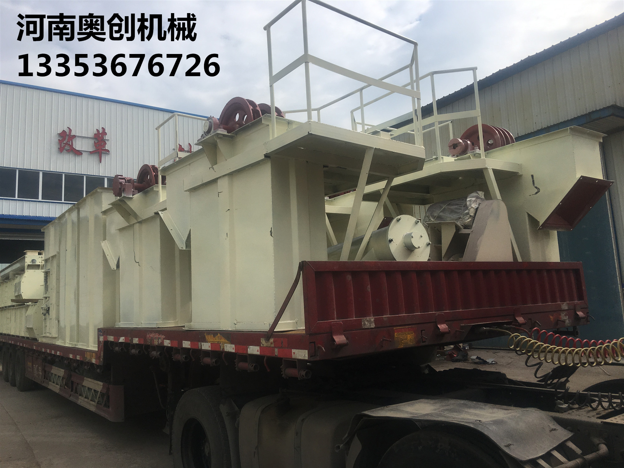 奧創(chuàng)斗式提升機(jī)各種型號定制