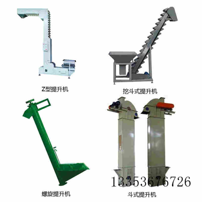 各類型醫(yī)用小型提升機